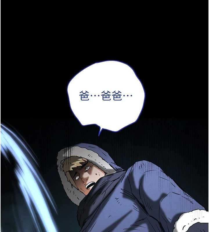 末日鵰堡第70話-人類終結計畫