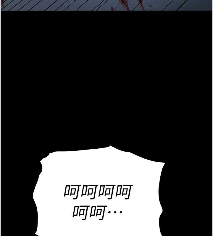 末日鵰堡第70話-人類終結計畫