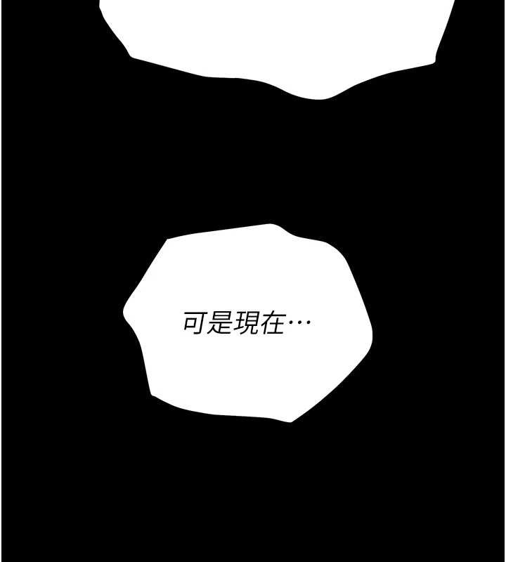 末日鵰堡第70話-人類終結計畫