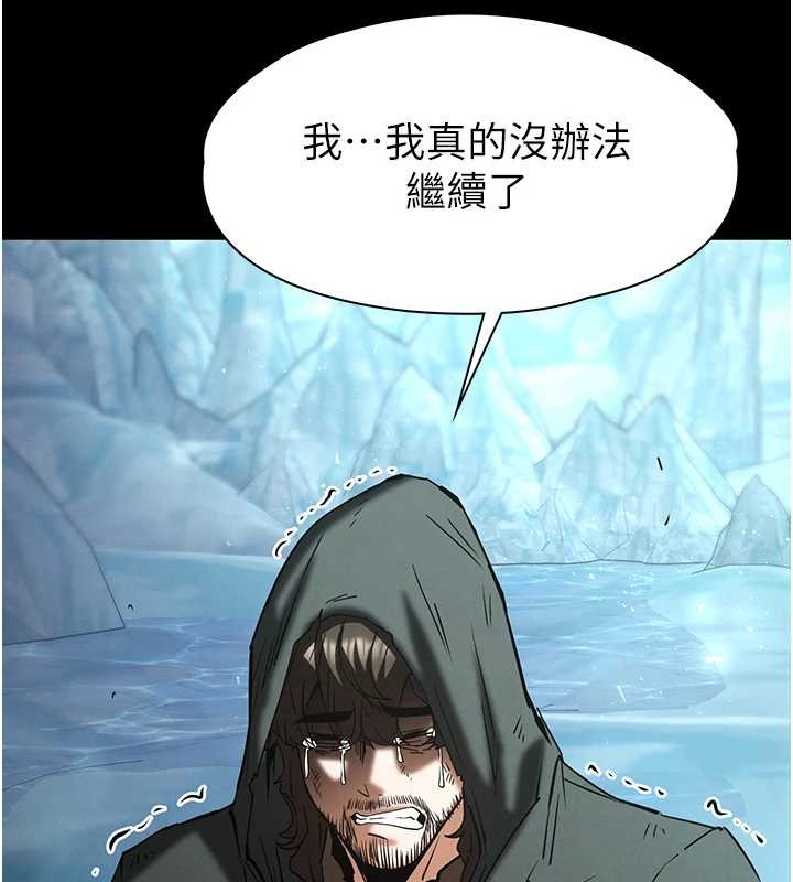 末日鵰堡第70話-人類終結計畫