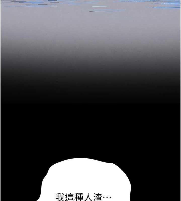 末日鵰堡第70話-人類終結計畫