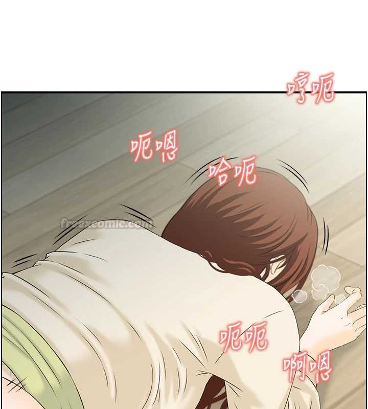 情慾寶鑑第24話-是我兒子幹的嗎?