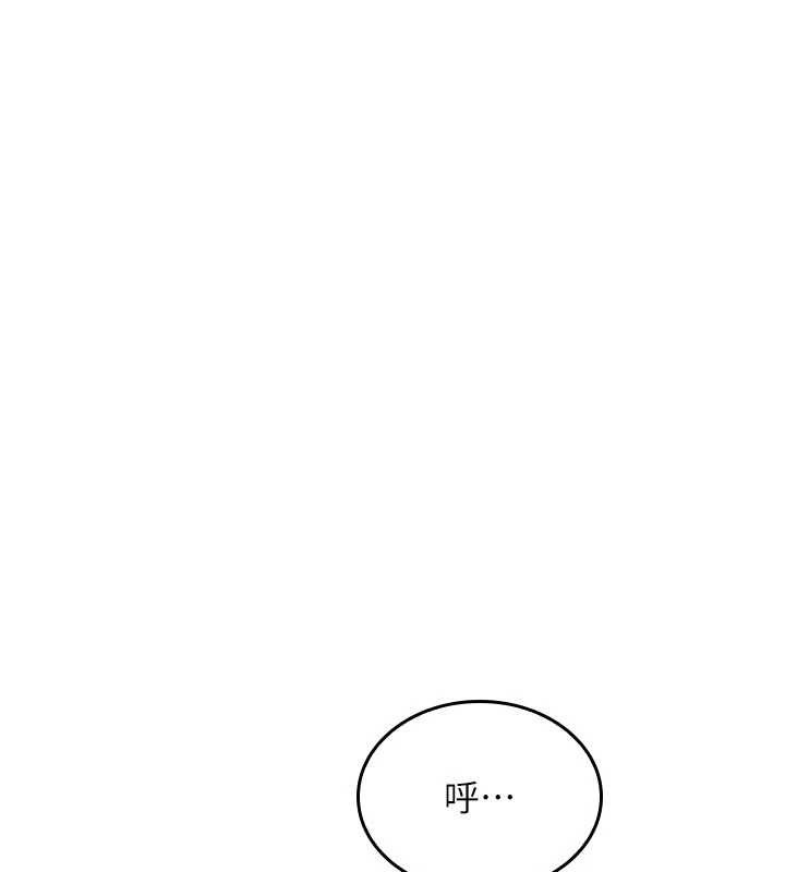 羞耻课堂第29話-被混混汙辱的老師