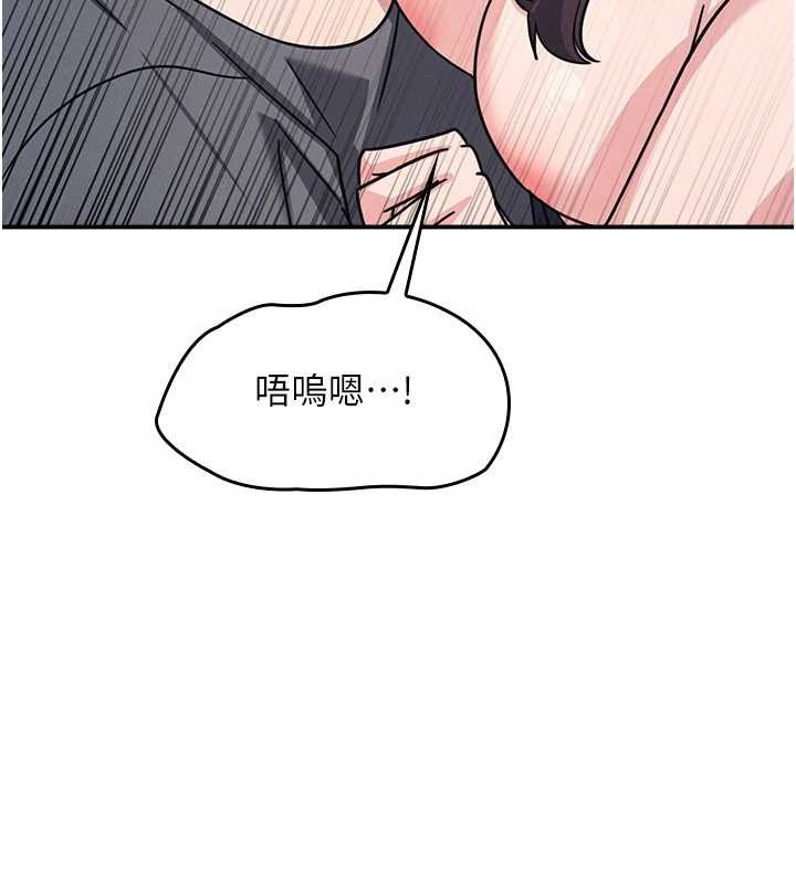 羞耻课堂第29話-被混混汙辱的老師