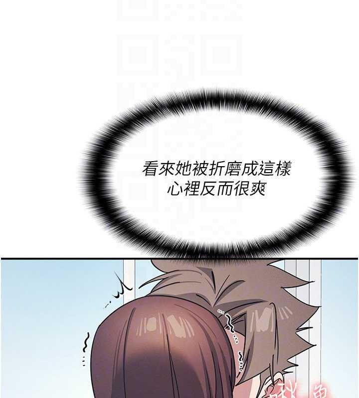 羞恥課堂第29話-被混混汙辱的老師