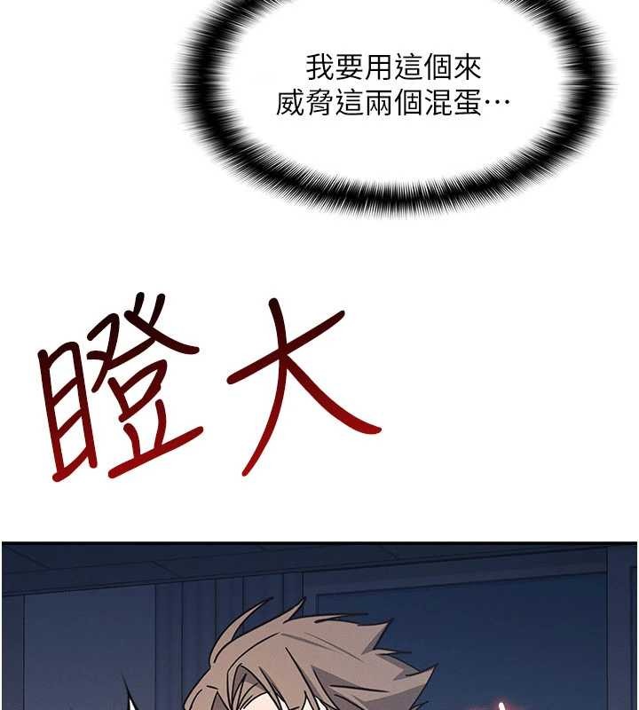 羞耻课堂第29話-被混混汙辱的老師