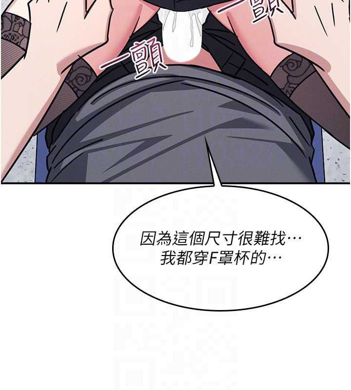 羞耻课堂第29話-被混混汙辱的老師