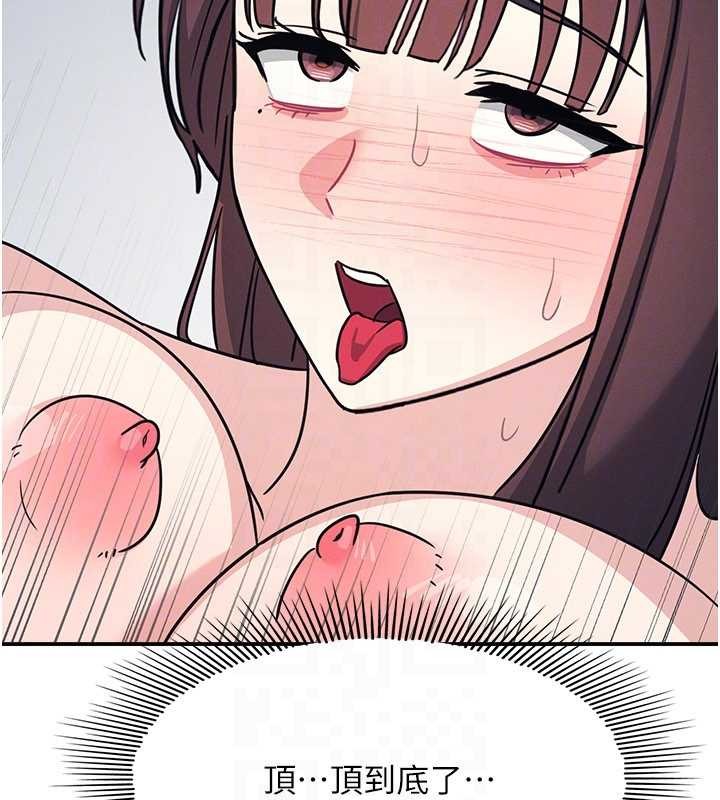 羞耻课堂第29話-被混混汙辱的老師