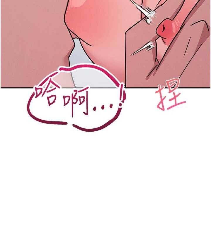 羞耻课堂第29話-被混混汙辱的老師