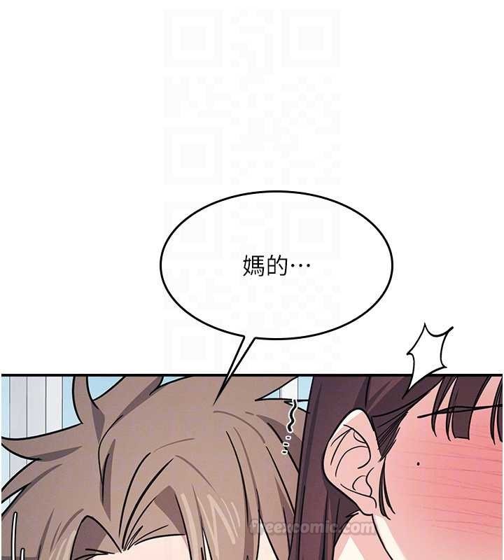 羞恥課堂第29話-被混混汙辱的老師