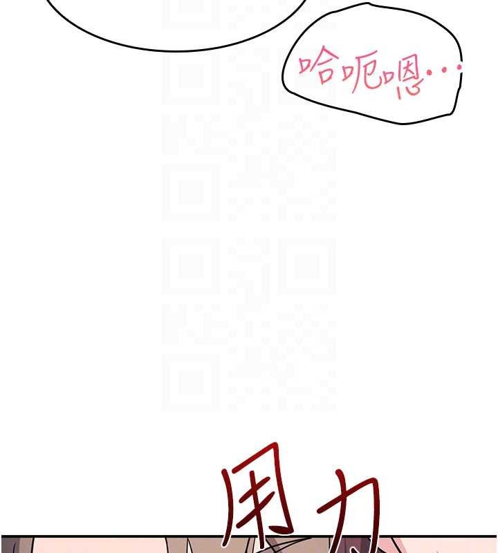 羞恥課堂第29話-被混混汙辱的老師