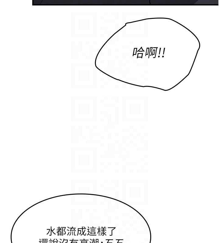 羞恥課堂第29話-被混混汙辱的老師