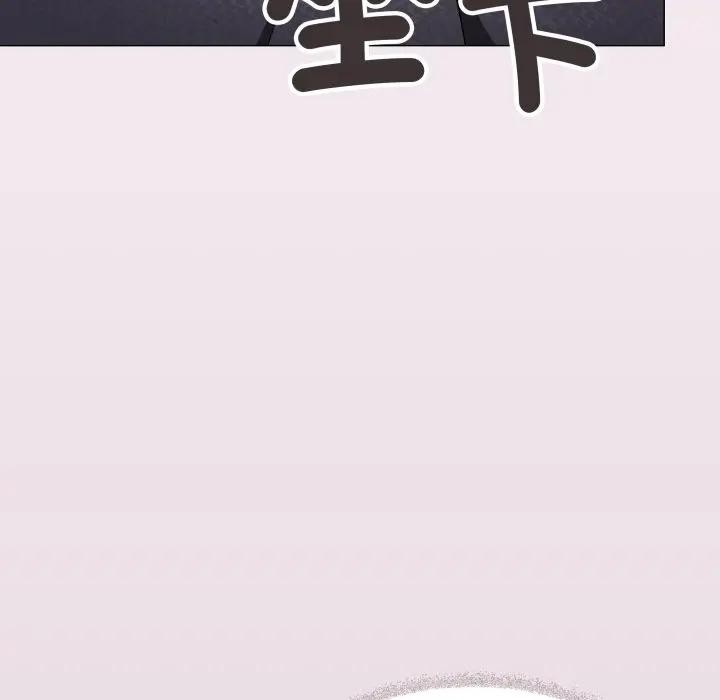 缺德邻居难相处第75話