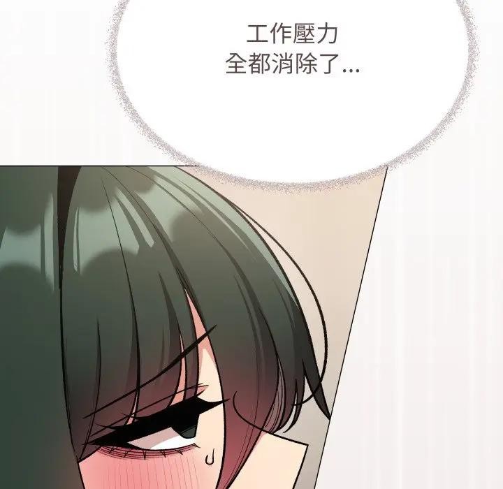 缺德邻居难相处第75話