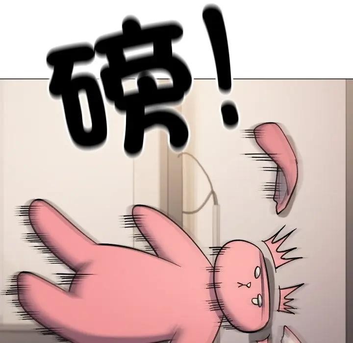 缺德邻居难相处第75話