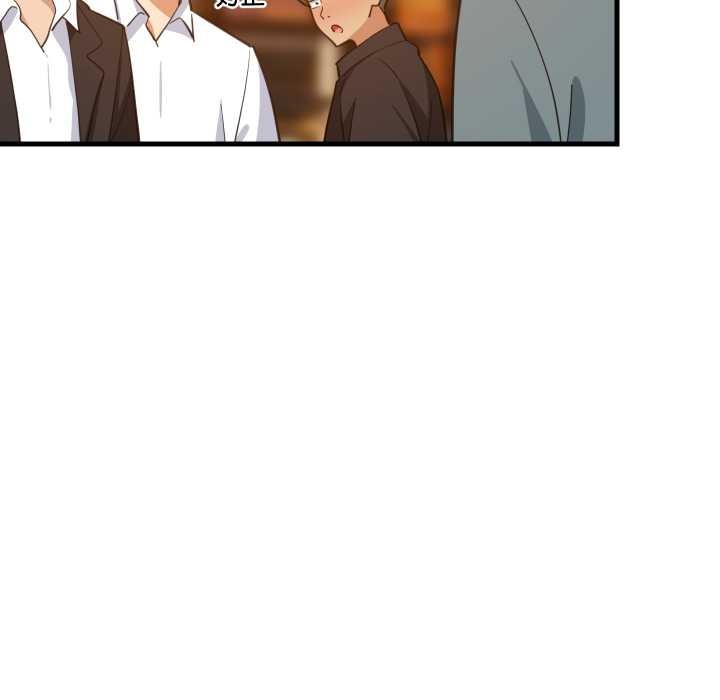 难缠姐妹偏要和我同居第85話