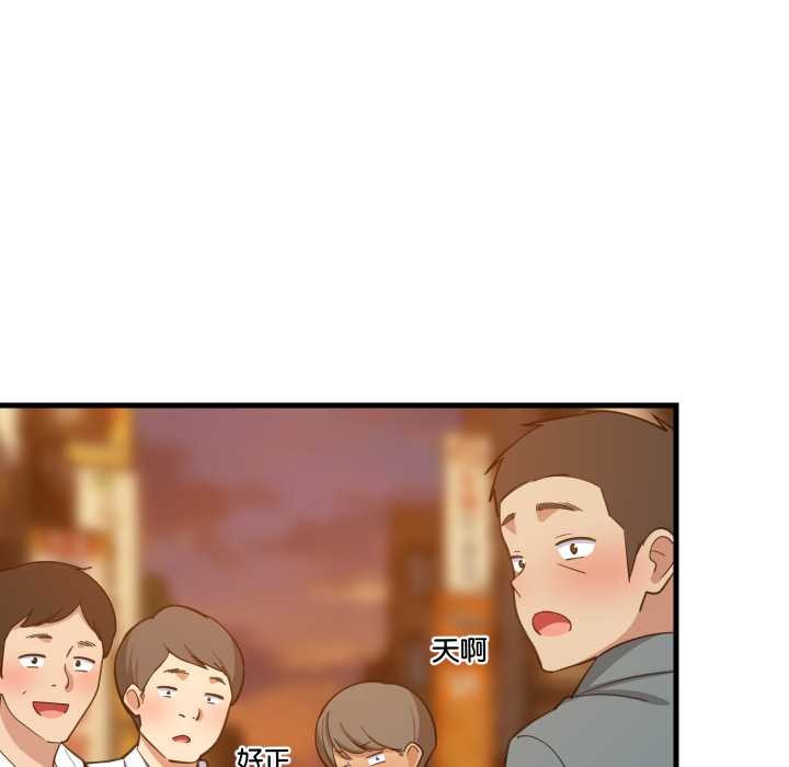 难缠姐妹偏要和我同居第85話