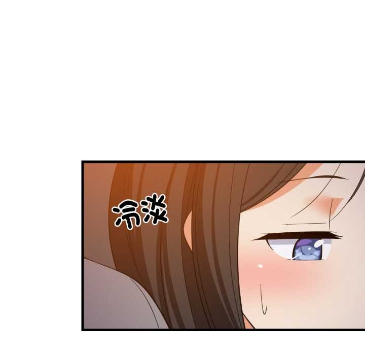 难缠姐妹偏要和我同居第85話