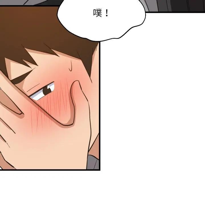 难缠姐妹偏要和我同居第86話