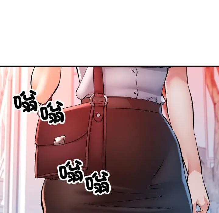 可以爱你吗第95話