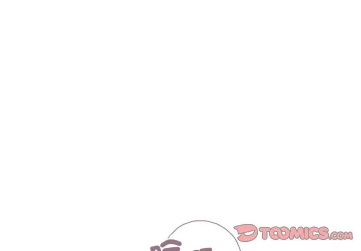 錯位的星辰第37話