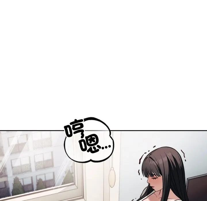 錯位的星辰第37話