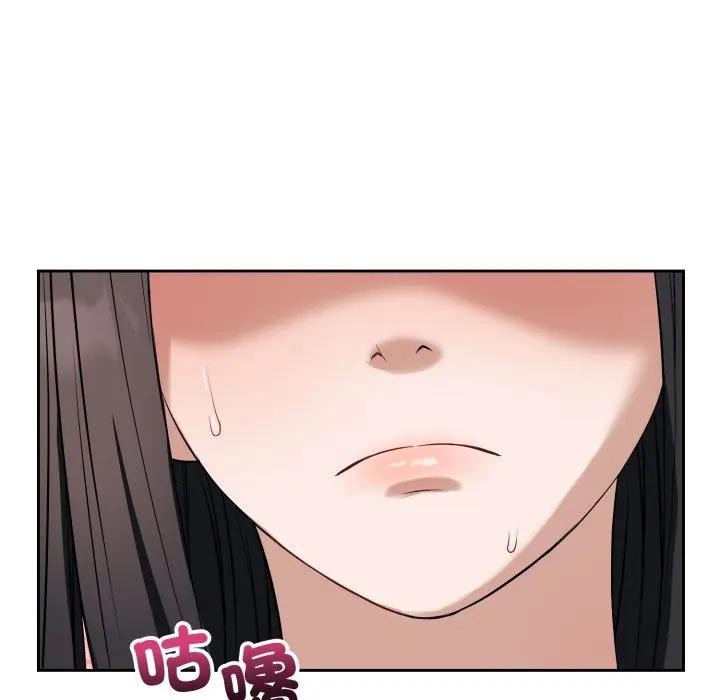 錯位的星辰第37話