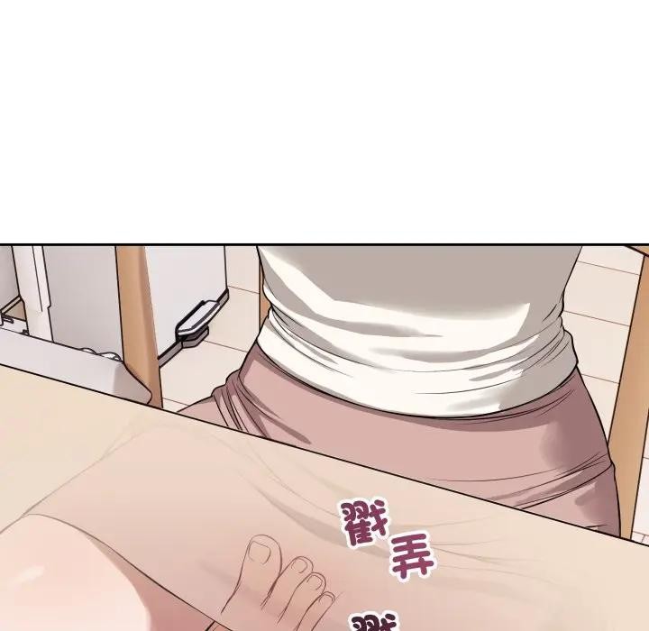 錯位的星辰第37話