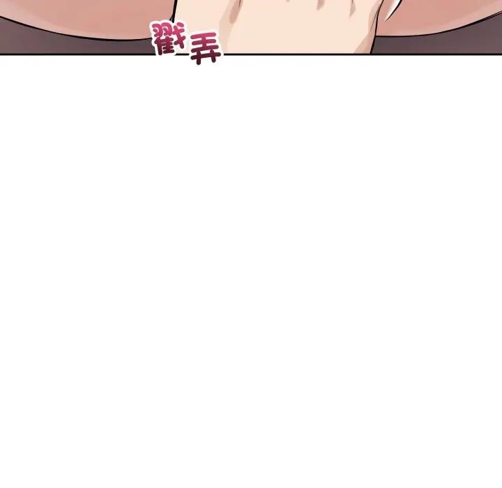 錯位的星辰第37話