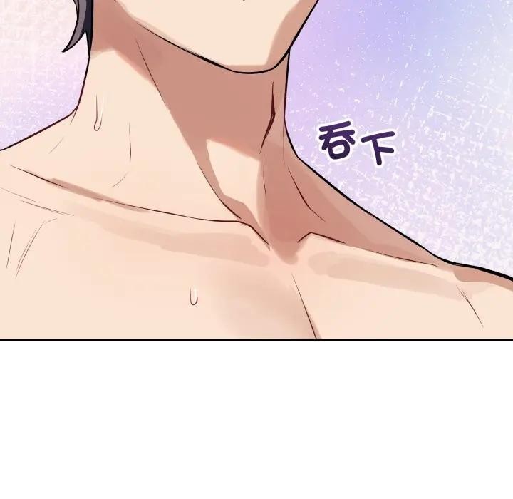 錯位的星辰第37話