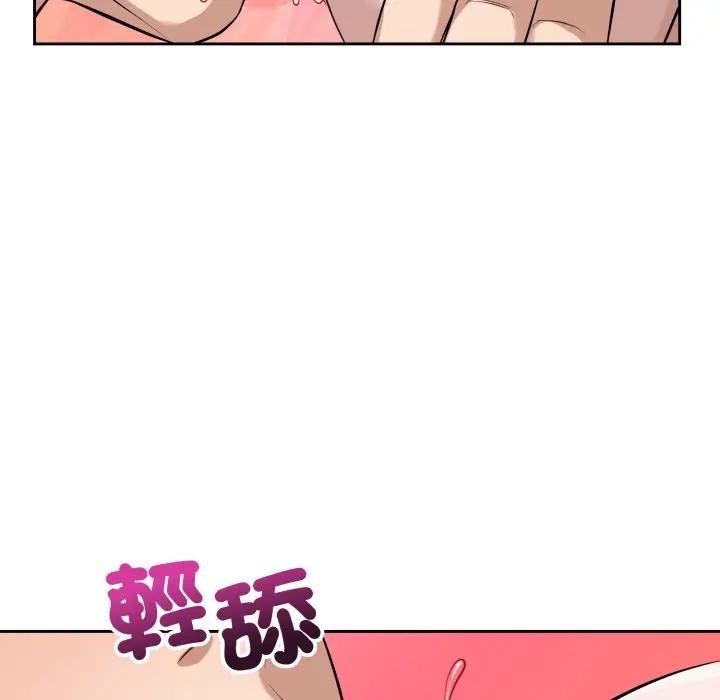 錯位的星辰第37話