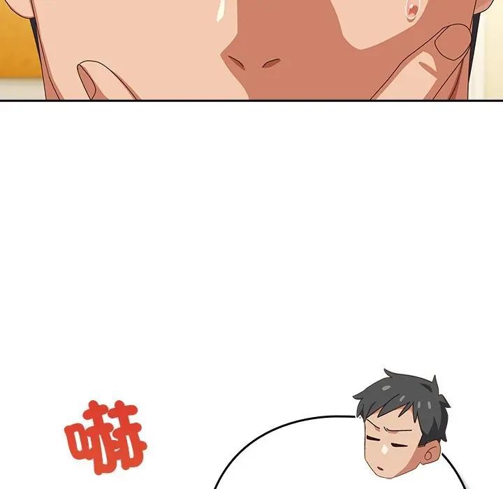 與眾不同的兄妹第38話