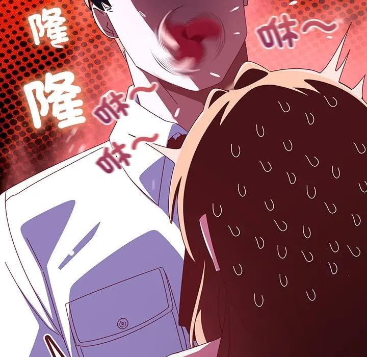 與眾不同的兄妹第38話