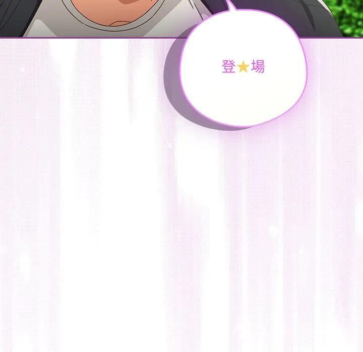 與眾不同的兄妹第38話