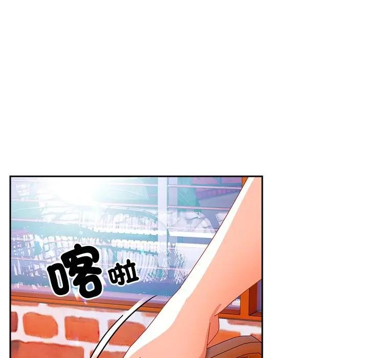 與眾不同的兄妹第38話