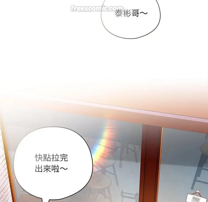 与众不同的兄妹第38話