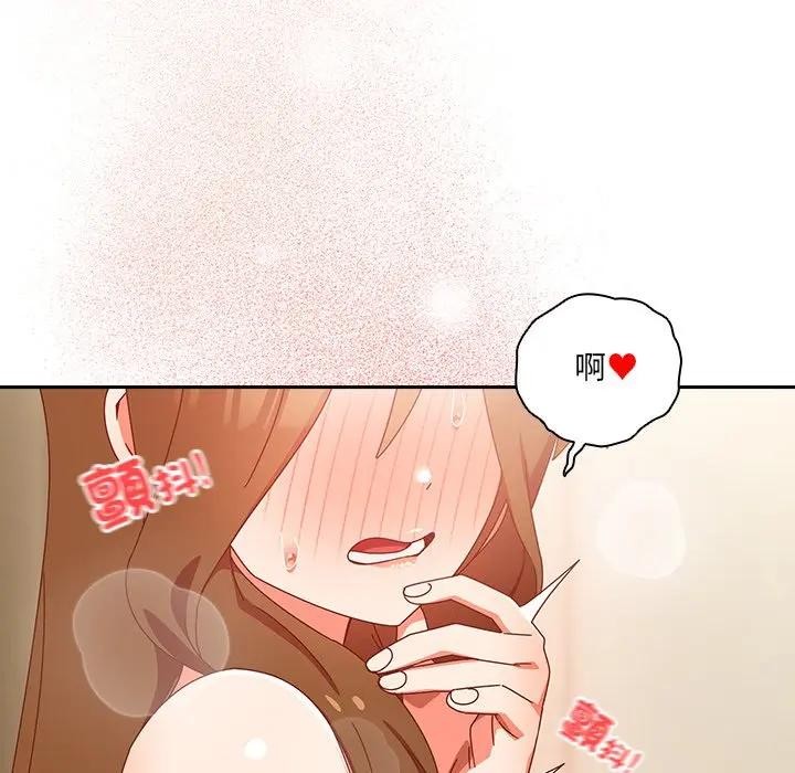 與眾不同的兄妹第38話