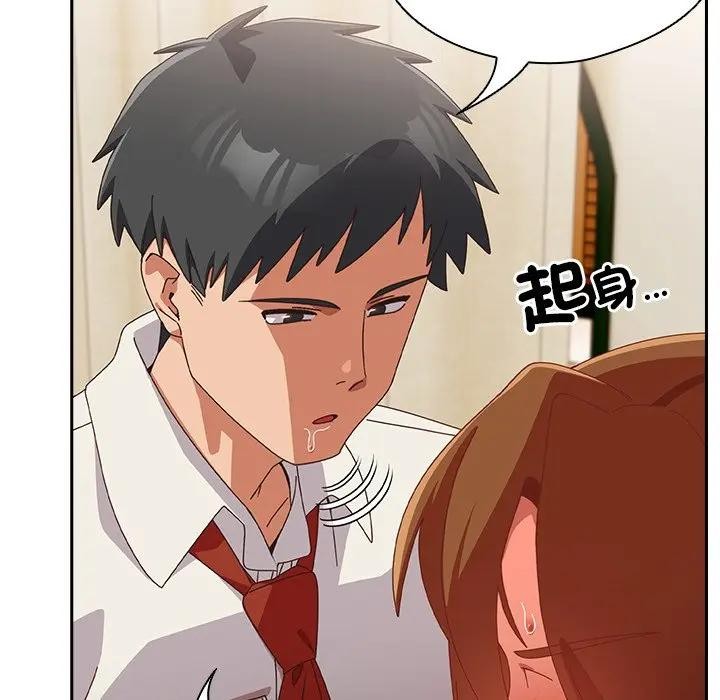 與眾不同的兄妹第38話