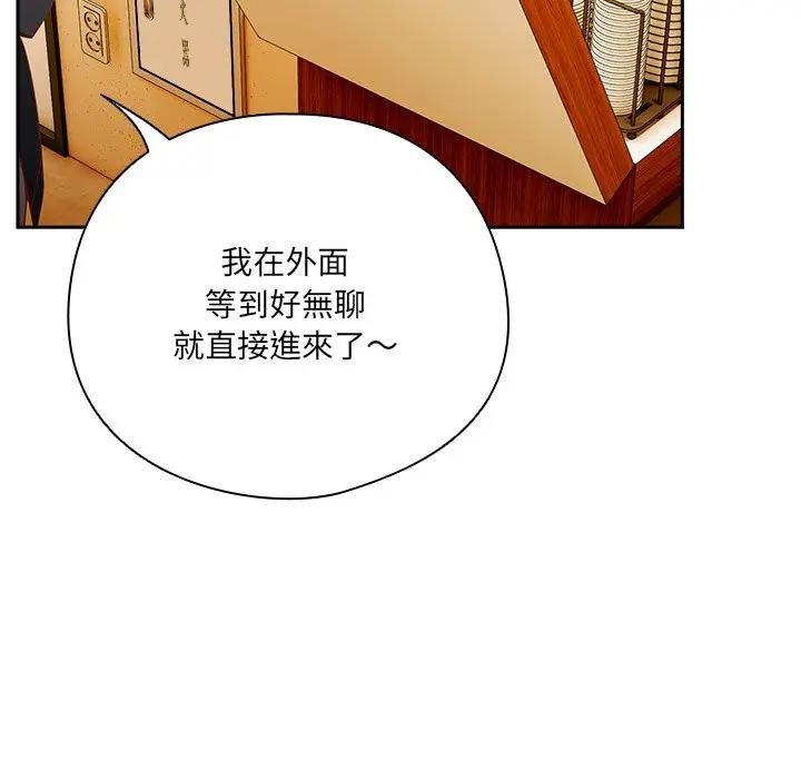 與眾不同的兄妹第38話