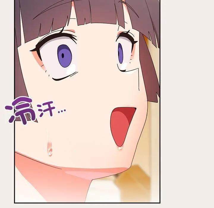 與眾不同的兄妹第38話