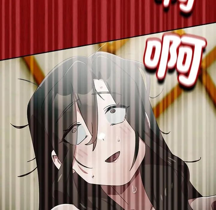 與眾不同的兄妹第38話