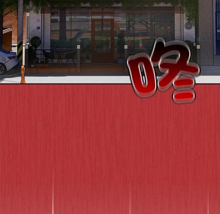 與眾不同的兄妹第38話