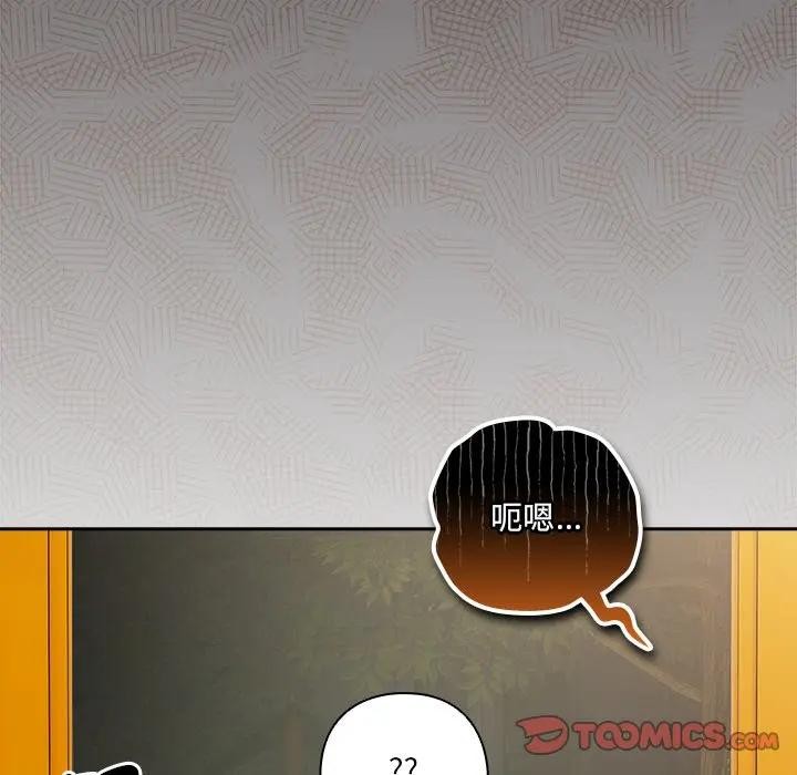 與眾不同的兄妹第38話