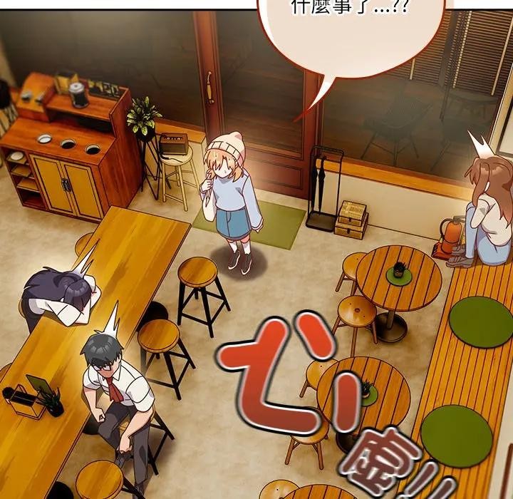 與眾不同的兄妹第38話