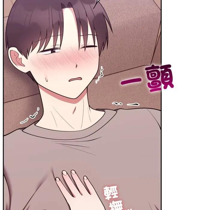 難言之秘第38話