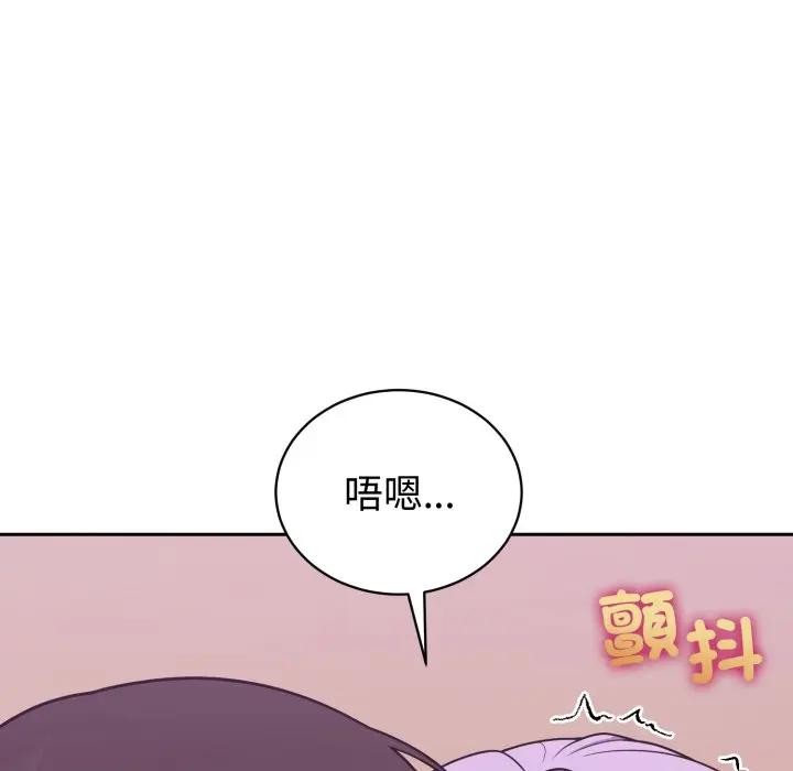 难言之秘第38話