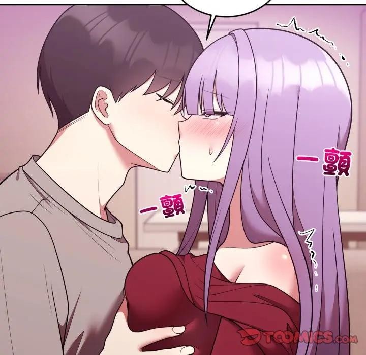 難言之秘第38話