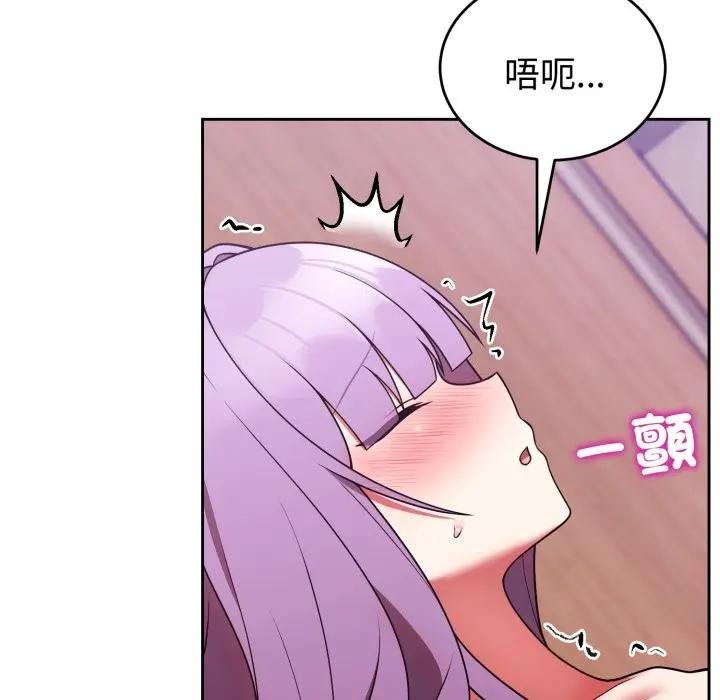 難言之秘第38話