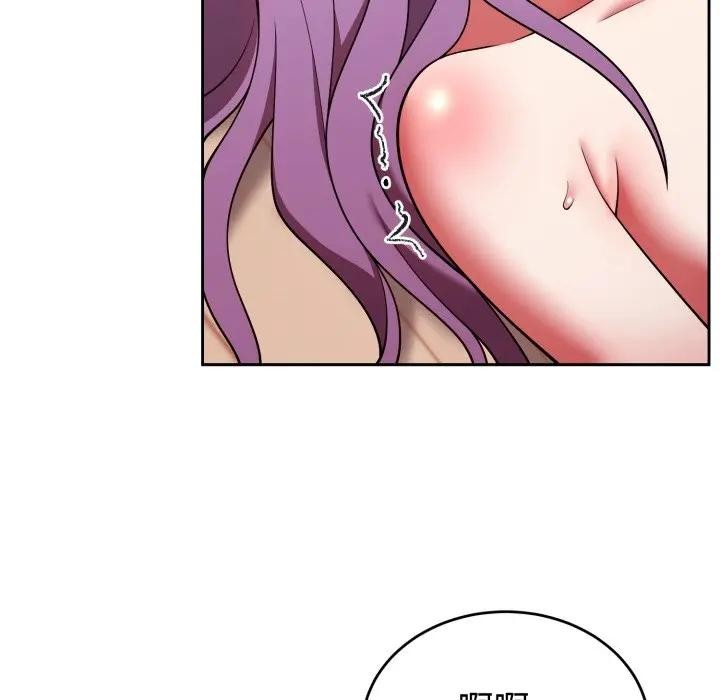 難言之秘第38話