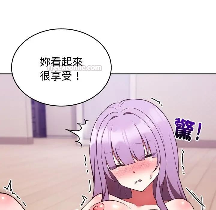 难言之秘第38話